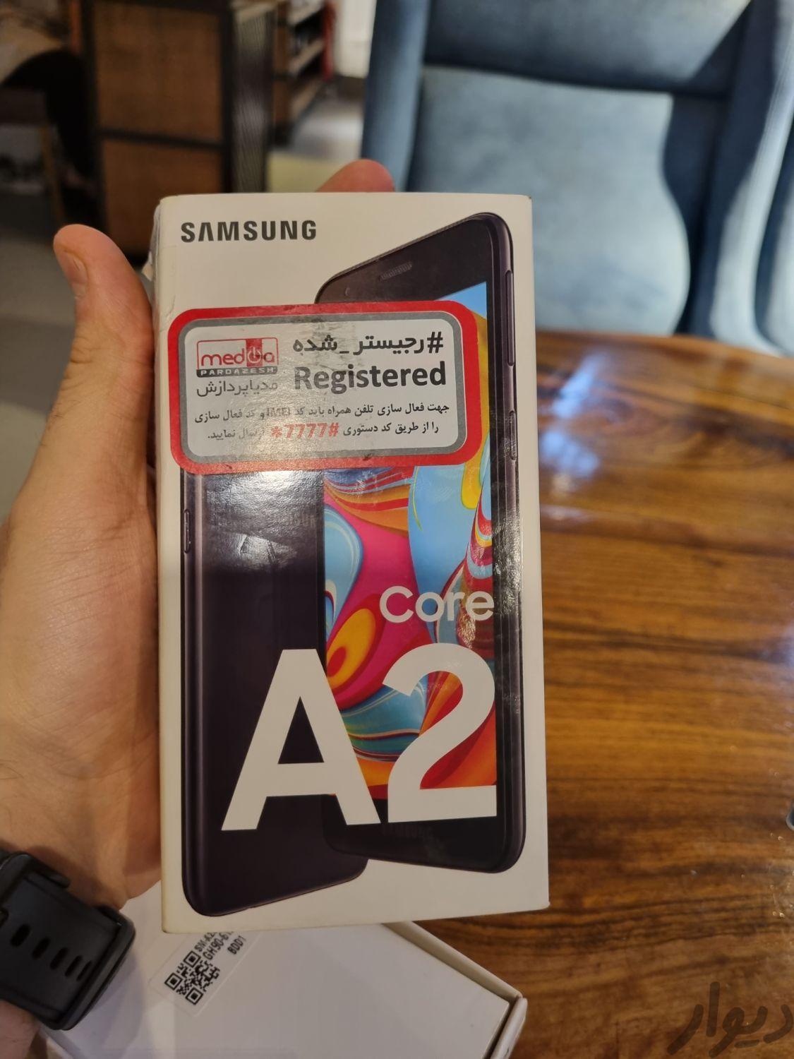 سامسونگ Galaxy A2 با حافظهٔ 16 گیگابایت